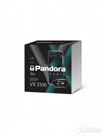 Автосигнализация Pandora vx 3100 v.2