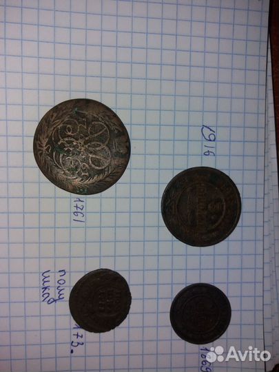 Монеты разные продам