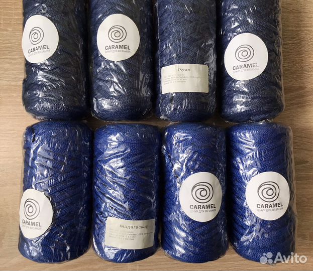 Шнур полиэфирный Карамель