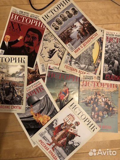 Журнал Историк