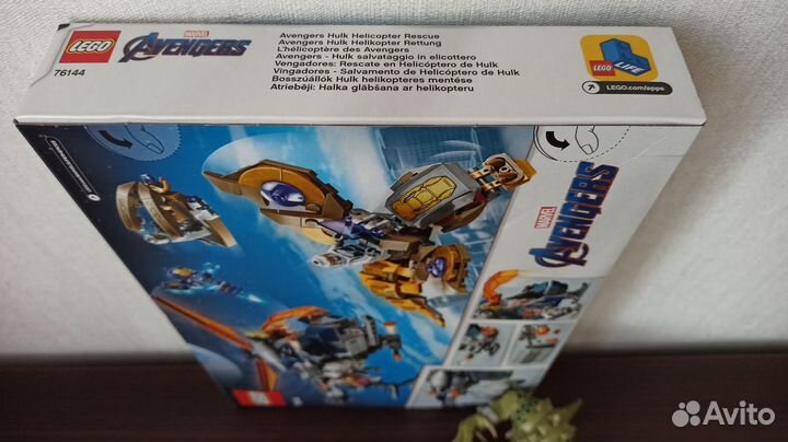 Lego 76144 - Мстители Спасение Халка на вертолете