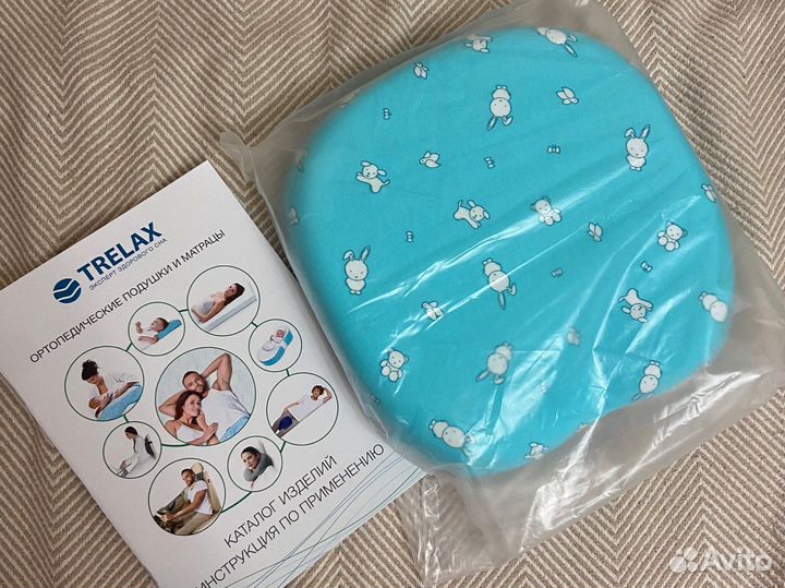Подушка Trelax для младенцев