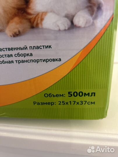 Поилка для маленьких собачек