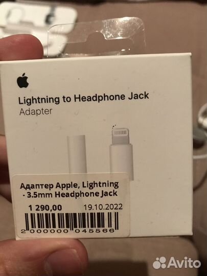 Переходник lightning 3.5 jack