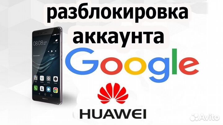 Ремонт- смартфонов, планшетов, бумбокс