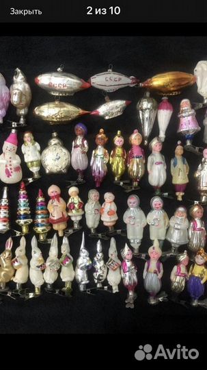 Елочные игрушки, стекло, винтаж 70 г