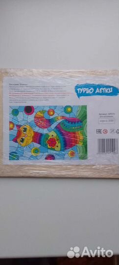 Пазлы в рамках новые дерево