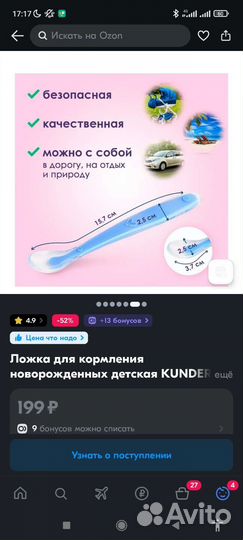 Набор детской силиконовой посуды