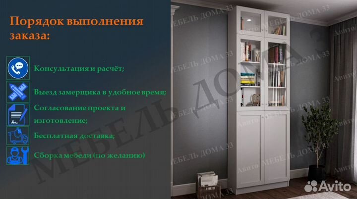 Рабочая зона