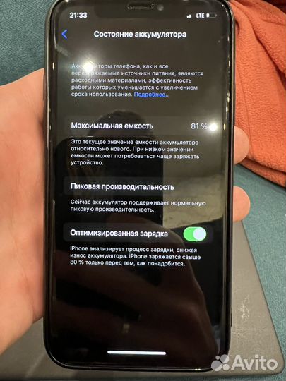 iPhone X, 64 ГБ