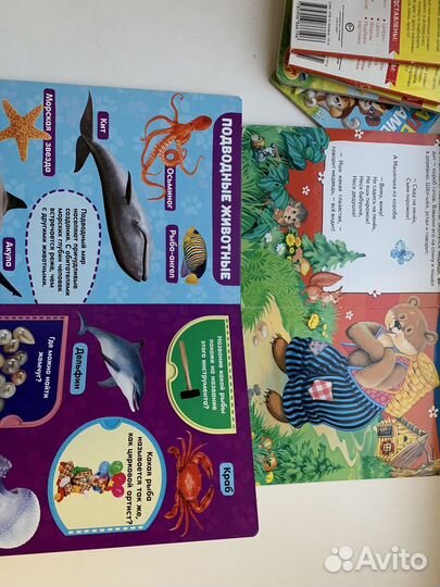 Комплект книг для малышей