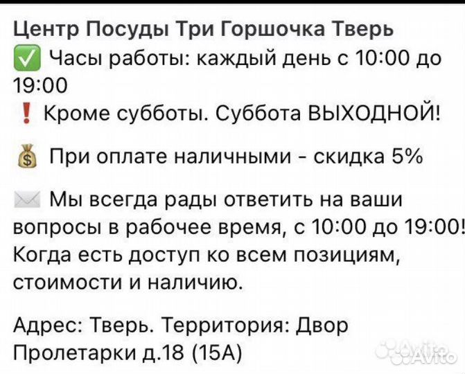 Самовар 1988г