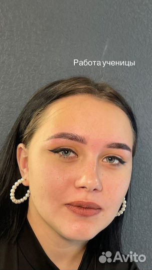 Обучение курс бровист