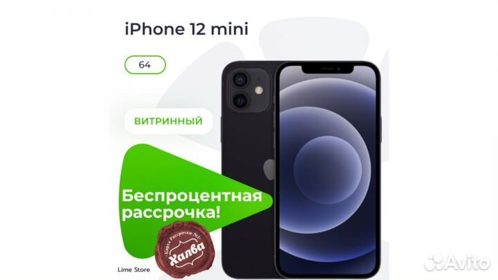 iPhone 12 mini 128Gb Black Sim + eSim Витринный