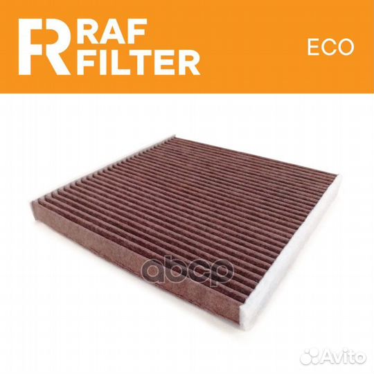 Фильтр салонный антибактериальный EC002SUB RAF