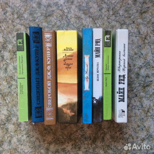 Майн Рид, Купер, Хаггард, Мир приключений