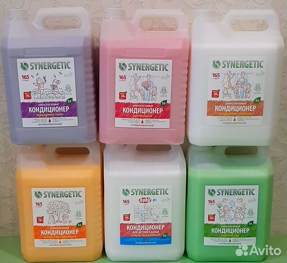 Кондиционер для белья synergetic