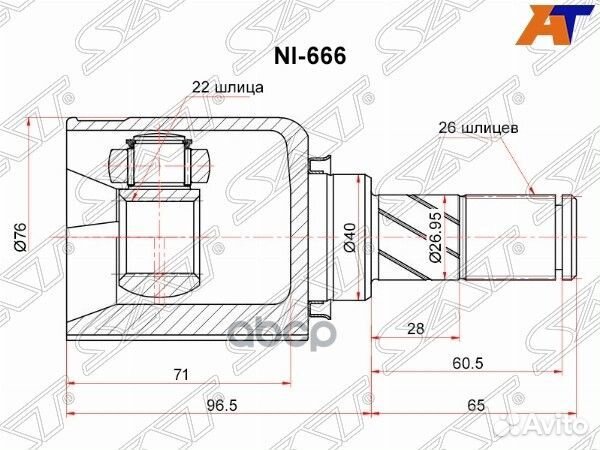 Шрус внутренний nissan micra/march K12 NI666 Sat