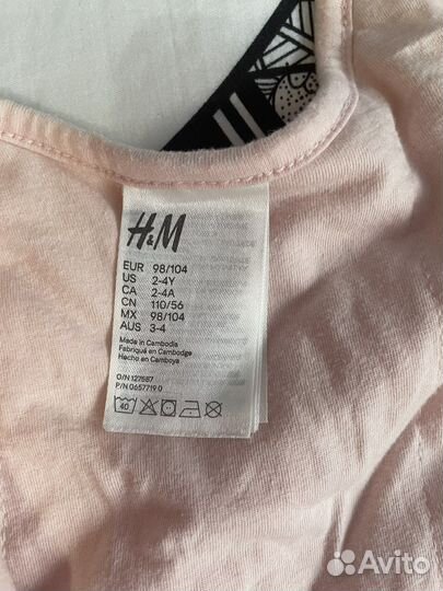 Спальный мешок детский H&M