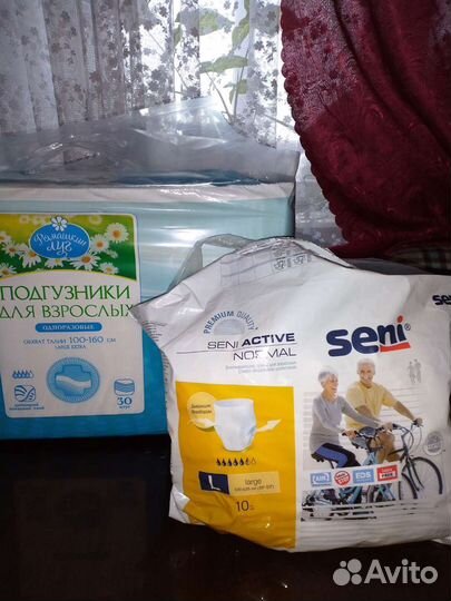 Подгузники для взрослых XL