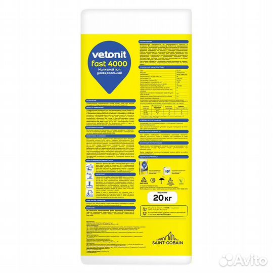 Наливной пол Weber Vetonit 4000 20кг