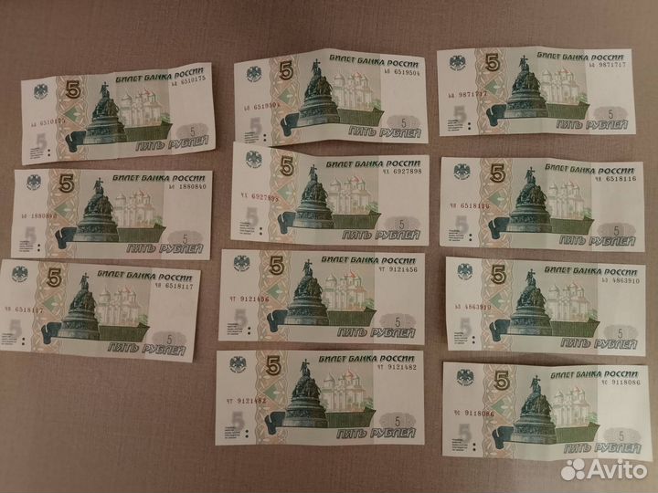 Купюра 5 рублей 1997 года