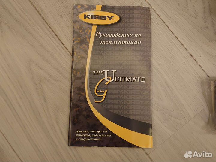 Пылесос Kirby the Ultimate G