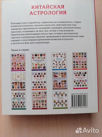 Дерек Уолтерс 