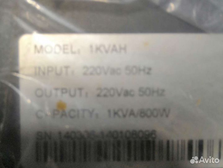 Блок управления бесперебойного питания