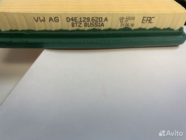 Фильтр воздушный vag polo