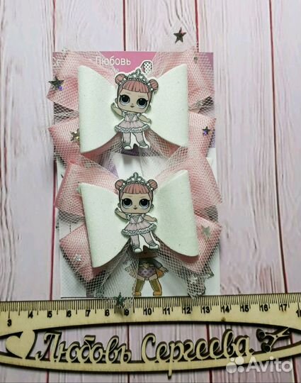 Резиночки с куклами Лол