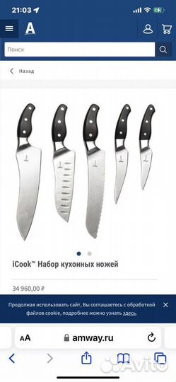 Кованные кухонные ножи из хирургической стали