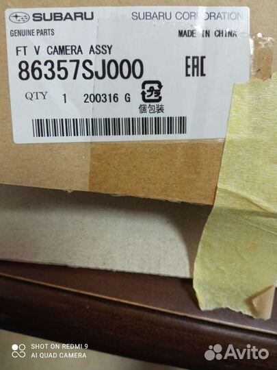 Камера переднего вида Subaru
