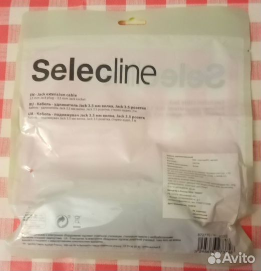 Кабель удлинитель