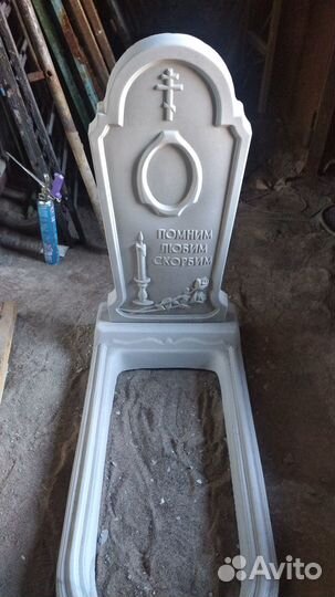 Памятники из архитектурного бетона