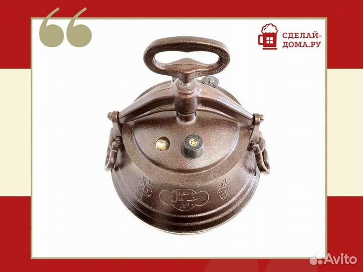 Афганский казан Rashko Baba 5 л двухцветный с ручк