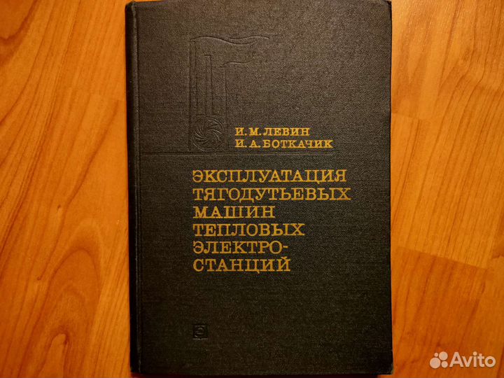 Учебная литература