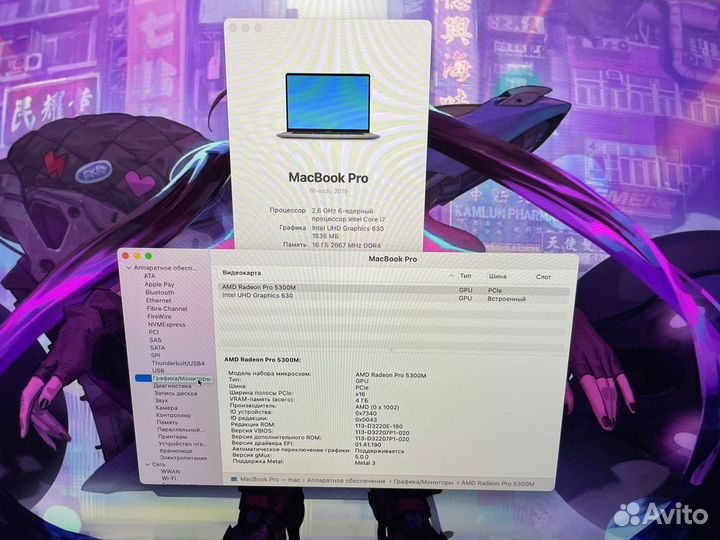 Macbook Pro 16 2020 i7 16 512 Отличный