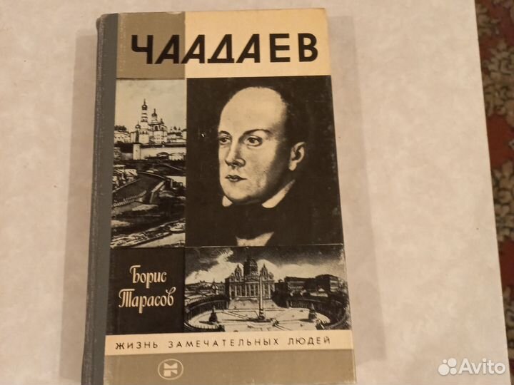 Бельмондо.Цена за комплект:2 книги