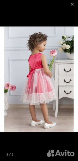 Нарядное платье 110 рр