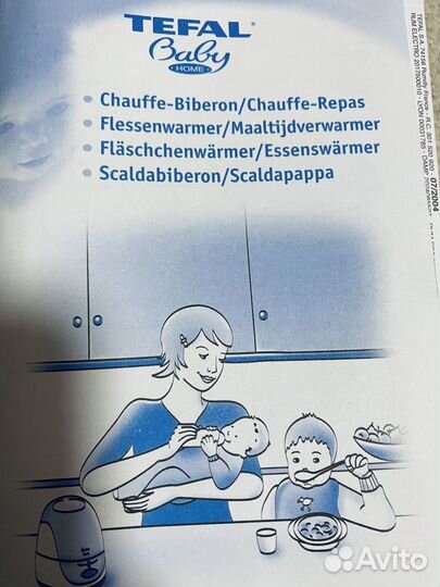 Подогреватель для бутылочек tefal