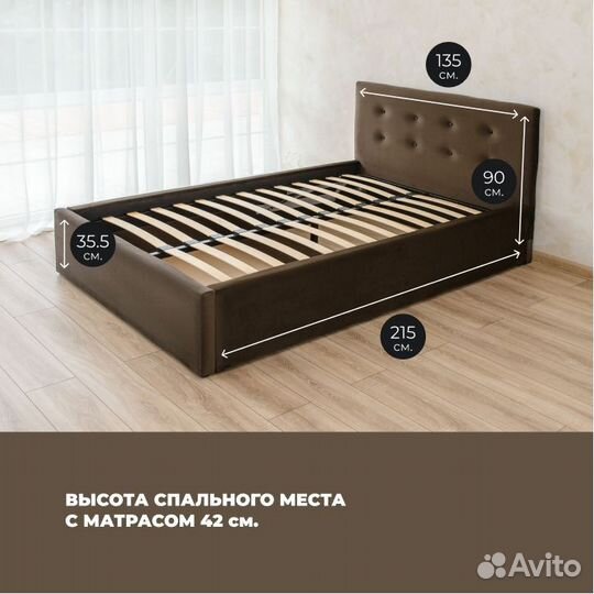 Кровать с подъемным механизмом