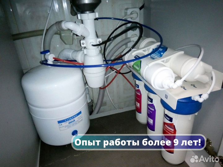 Фильтр для воды Барьер профи