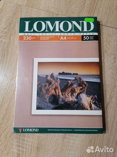 Фотобумага a4 Lomond