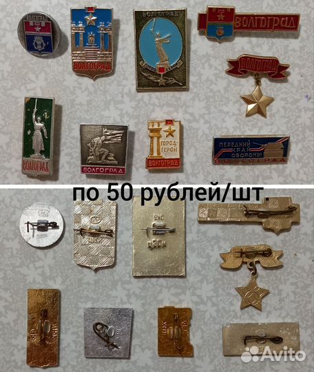 Значки города герои