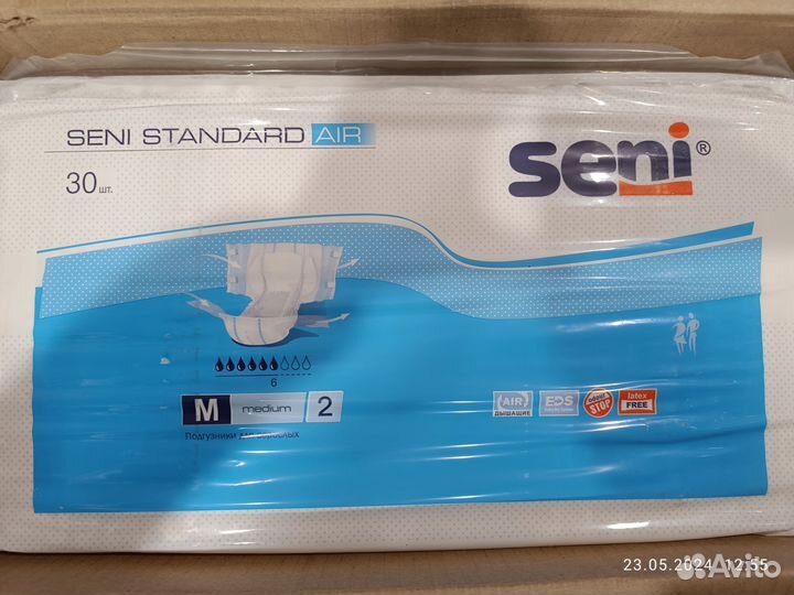 Подгузники для взрослых seni standart air