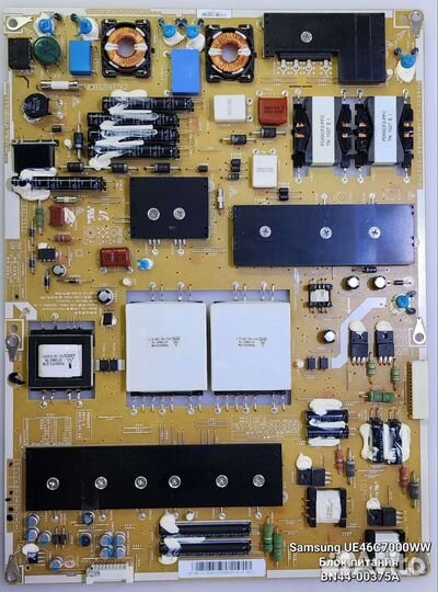 Запчасти для Samsung UE46C7000WW