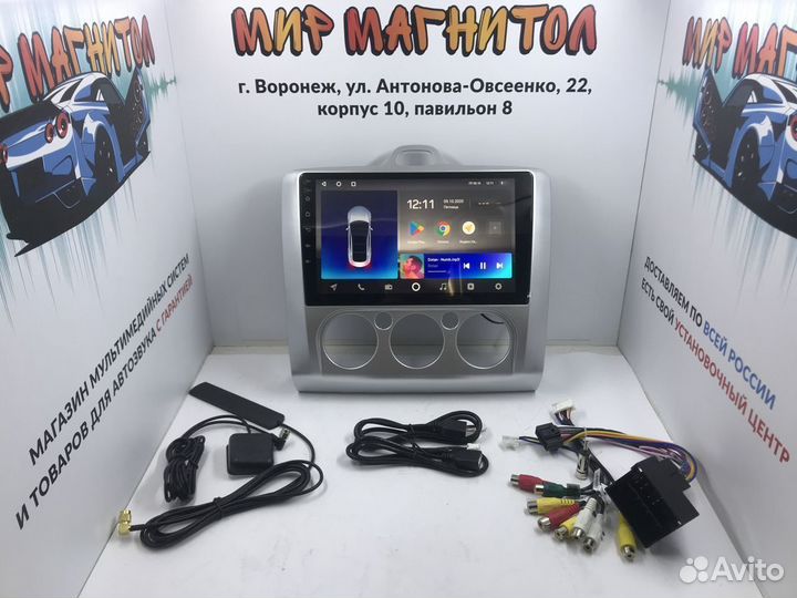Магнитола Ford Focus 2 кондиционер android 3/32Гб