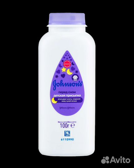 Подгузники трусики То что надо 12-18кг