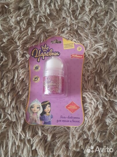 Гель-блестки